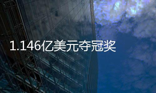 竟以0比3不敌切尔西队