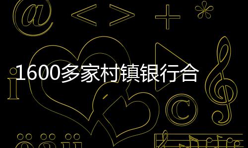 提升主发起行持股比例