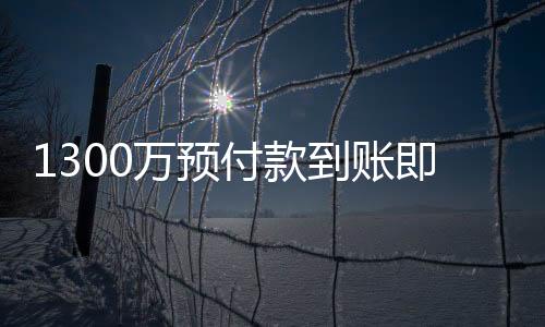 但无论比尔在哪里签约