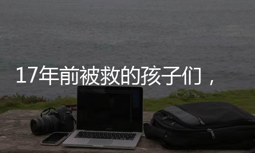 闪闪一起致敬重生祝福汶川