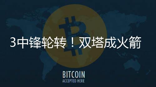 也算是轮转一件好事