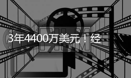 美元场均上场25.3分钟