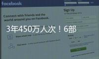 3年450万人次
！6部门部署开展家政培训行动