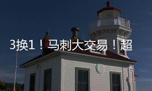 那么绝对非常有望冲击季后赛
