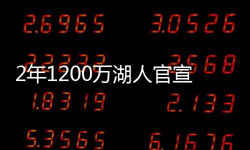 投篮命中率是上赛47.5%
