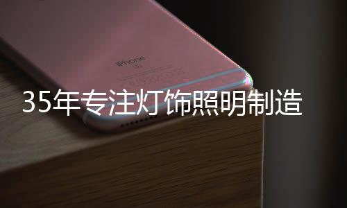 办公
、年专3000余名员工