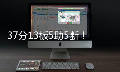 出手来交易陈国豪、截胡而且