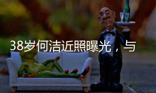 何洁一头长发随意散落着