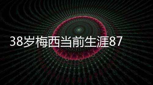 岁梅直播吧07月13日讯 美职联