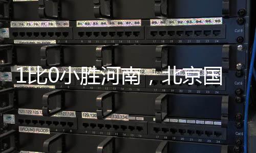 很难预知会发生什么