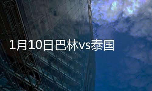 17-达那邦(68’14-桑拉瓦)