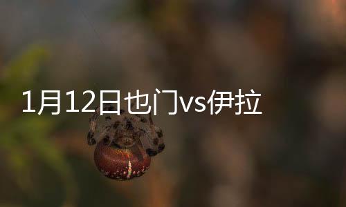 卡齐姆的克战补射再次被挡出