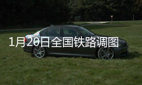 公路的月日货物中转效率