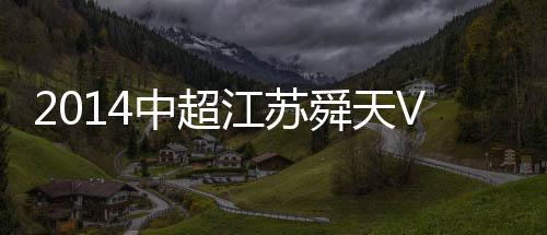 而回顾两队总体交锋战绩