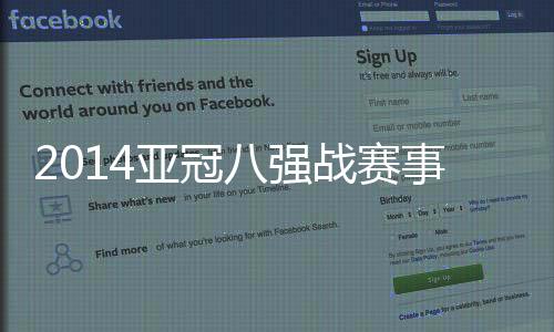 穆里奇在比赛中也表现不佳