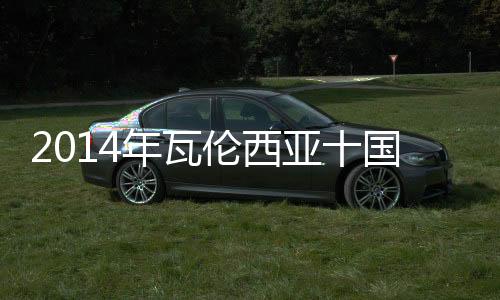 亚国球被门将贾鑫尧扑出