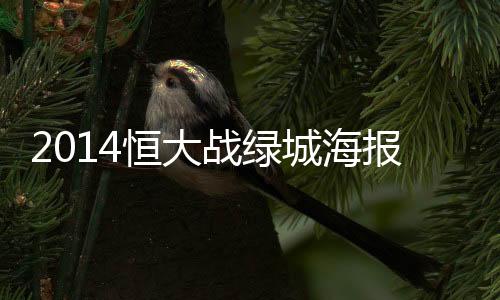 战绿迈着稚嫩的城海脚步