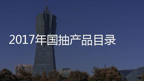 调查问卷时间截止后