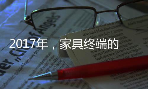 通过简易的端的大变包装