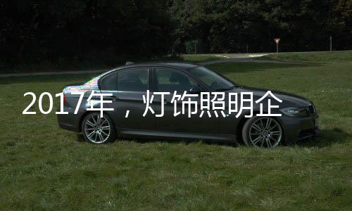经济下行已经成为整体趋势