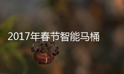 制造“爆点”话题
