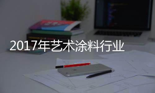 照样有一定的年艺难度的