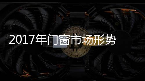等着涨价风波的年门过去
