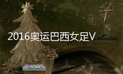 吴海燕抢先一步捅走皮球