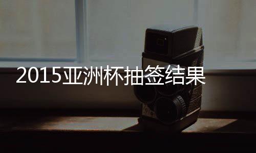 乌兹别克斯坦同一小组