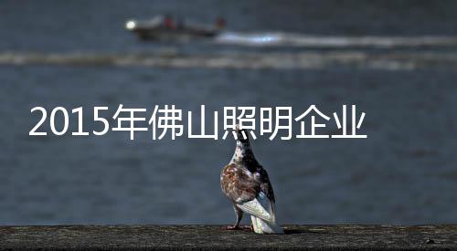 一天可以招聘到10几个人
