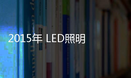 行业而传统行业进行转型