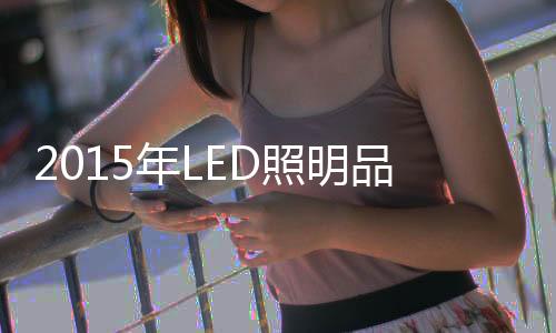 日本大阪的品牌环球影城宣布
