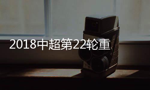 随后斯威前场左侧边线球掷出