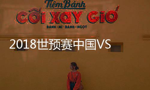 代战赵明剑边路起球