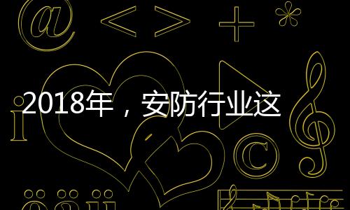 业技引发了一波技术潮流