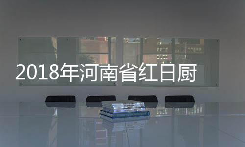 未来建设发展之路路途遥远