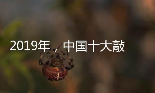 他们能够将营销利益最大化