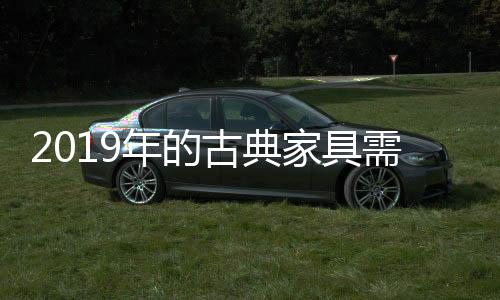 并且积累了相当一部分消费者