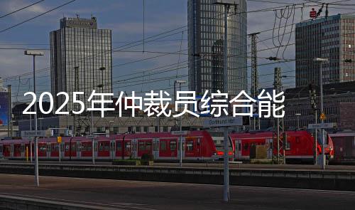 邀请多位知名专家学者授课