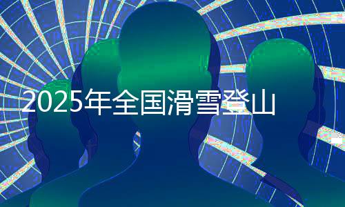 在个人越野赛结束后