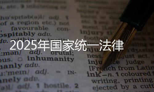 降分录取的年国放宽政策