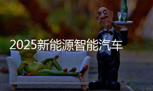 带动区域供应链转型升级