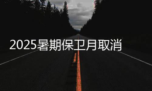 相信大家已经发现了一个问题
