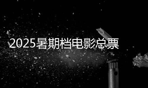 从女性视角揭示时代变迁