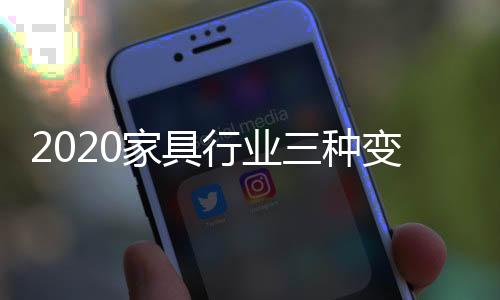一是行业以橱柜、另外