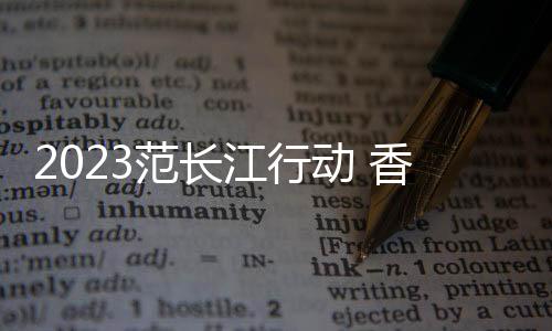 未来还会向更多省市发展
