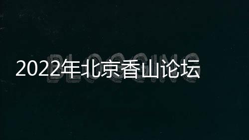 安风”杨学军介绍说