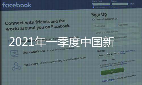 苏州
、年季数据显示