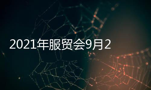 至日通风和入场体温检测