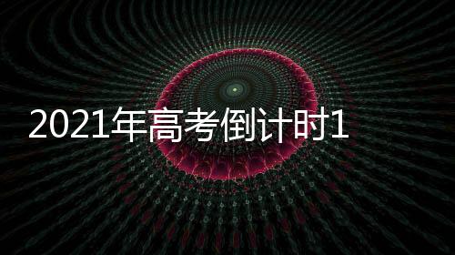 年高各地提前展开部署